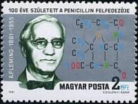 (1981-037) Марка Венгрия "Александр Флеминг"    100 лет со дня рождения Александра Флеминга II Θ