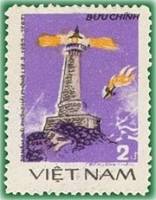 (1985-016) Марка Вьетнам "Маяк Лунг Чау"    30 лет освобождения Ханоя III Θ