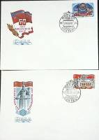 1981-год Набор худож. конв. п\д, сг+ марка, 2 шт. СССР Грузинская ССР   , Печать ПД Марка