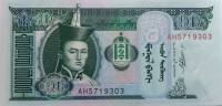 (2011) Банкнота Монголия 2011 год 10 тугриков "Сухэ-Батор"   UNC