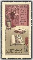 (1965-071) Марка Вьетнам "Рабочий стол"   Нгуен Ду, поэт III O