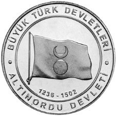 (2015) Монета Турция 2015 год 1 куруш &quot;Флаг Золотой Орды&quot;  Нейзильбер  UNC