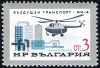 (1965-079) Марка Болгария "Вертолёт МИ-4"   Гражданский воздушный флот Болгарии III Θ