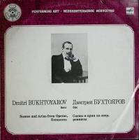 Пластинка виниловая , Сцены и арии из опер Мелодия 300 мм. (сост. на фото)