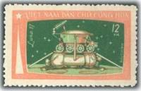 (1971-030) Марка Вьетнам "На Луне"   Программа Луна-17 III Θ
