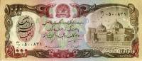 Банкнота Афганистан 1991 год 1 000 афгани Мазари-Шариф Голубая мечеть   UNC
