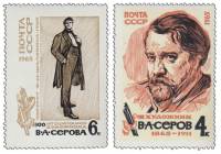 (1965-067-68) Серия Набор марок (2 шт) СССР    В.А. Серов 100 лет со дня рождения III O