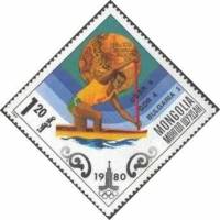 (1980-039) Марка Монголия "Гребля на каноэ"    Золотые медалисты ОИ 1980, Москва II Θ