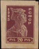 1923-12 Марка РСФСР Красноармеец. Лиловая Без перф  Стандартный выпуск Стандартный выпуск (Май) II O