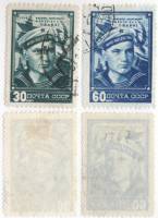 1948-083-84 Серия Набор марок 2 шт СССР 30 60 коп Моряк  День Военно-Морского Флота II Θ