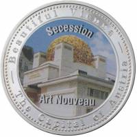 (2005) Монета Уганда 2005 год 2000 шиллингов "Венский сецессион"  Медно-никель, покрытый серебром  P