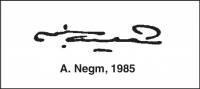 (,) Банкнота Египет 1985 год 50 пиастров "Рамсес II"   UNC