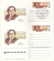 1987-168 Почтовая карточка СССР В.Н. Пашенная 100 лет со дня рождения   2 шт ,  С гашением и без