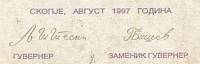 (,) Банкнота Македония 1997 год 100 денар "Скопье"   UNC