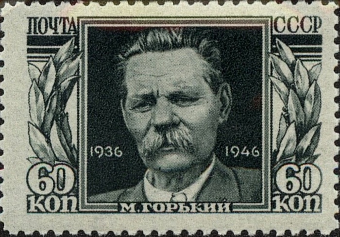 1946-36a Марка СССР Горизонт. растр  М. Горький 10 лет со дня смерти II Θ