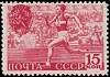 1940-22.1  Марка СССР Бег Перф греб 11¾:12¼  Физкультурный Комплекс ГТО II Θ