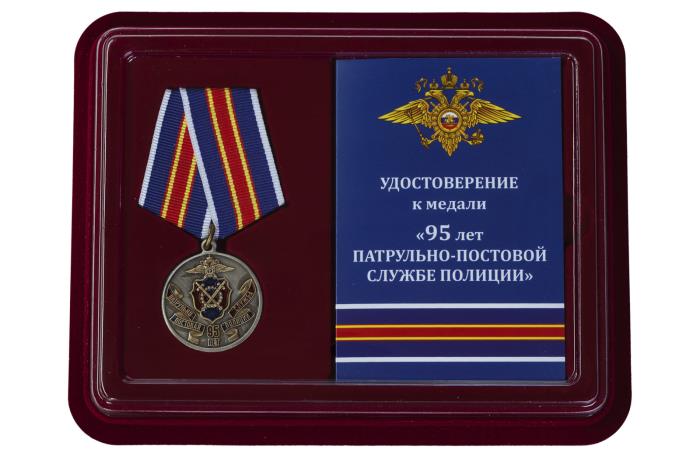 86001\265740 Медаль &quot;95 лет ППС Полиции&quot;