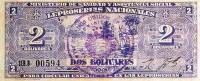 (№1940P-S364) Банкнота Венесуэла 1940 год "2 Boliacute;vares"