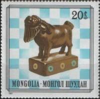 (1981-051) Марка Монголия "Козел-пешка"    Монгольские шахматы III Θ