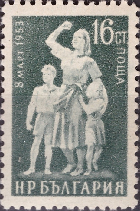 (1953-014) Марка Болгария &quot;Мать с детьми (Тёмно-зелёная)&quot;   День матери II Θ