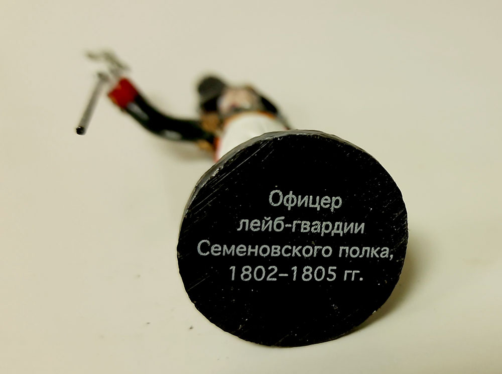 Оловянный солдатик &quot;Офицер лейб-гвардии Семеновского полка, 1802-1805 г.&quot;