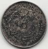 (1895-1907) Монета Китай (Провинция Хубэй) 20 центов "Дракон"  С отверстием Серебро Ag 820  VF