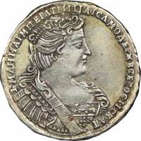 (1731, портрет смещён влево) Монета Россия-Финдяндия 1731 год 50 копеек   Серебро Ag 802  UNC