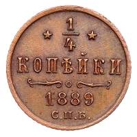 (1889, СПБ) Монета Россия-Финдяндия 1889 год 1/4 копейки  Вензель Александра III Медь  UNC