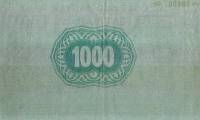 (№1918P-4) Банкнота Венгрия 1918 год "1,000 Korona"