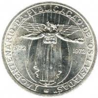 (1972) Монета Португалия 1972 год 50 эскудо "Эпопея Лузиады"  Серебро Ag 650  UNC