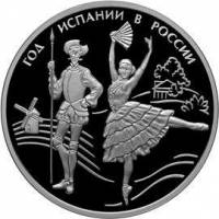 (223 спмд) Монета Россия 2011 год 3 рубля "Год Испании в России. Рыцарь и балерина"  Серебро Ag 925 