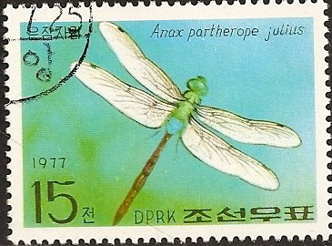 (1977-070) Марка Северная Корея &quot;Малый император&quot;   Бабочки III Θ