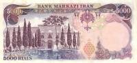 (№1974P-106b) Банкнота Иран 1974 год "5,000 Rials"