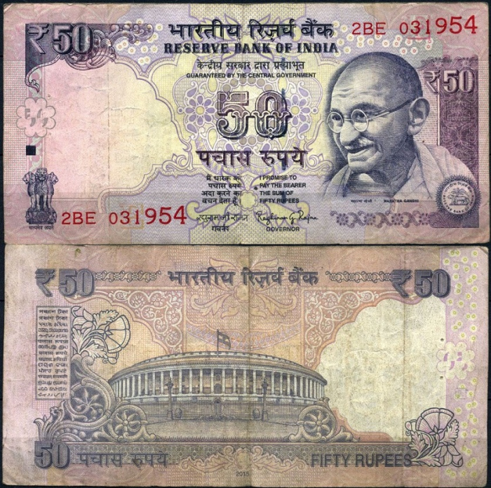 (2015) Банкнота Индия 2015 год 50 рупий &quot;Махатма Ганди&quot;   VF