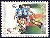 (1990-012) Марка Болгария "Футбол (1)"   ЧМ по футболу 1990 Италия III Θ