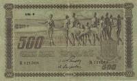 (,) Банкнота Финляндия 1931 год 500 марок    UNC