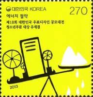 (№2013-2939) Марка Корея Южная 2013 год "Энергосбережение", Гашеная