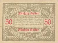 (№1920) Банкнота Австрия 1920 год "50 Heller"