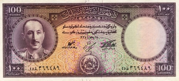  Банкнота Афганистан 1957 год 100     UNC