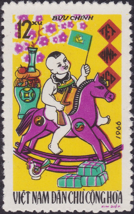 (1966-008) Марка Вьетнам &quot;Ребенок на лошадке&quot;   Новый год III Θ
