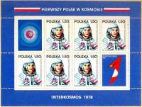 (1978-026) Блок марок Польша "Мирослав Гермашевский"    Интеркосмос. Первый польский космонавт III Θ