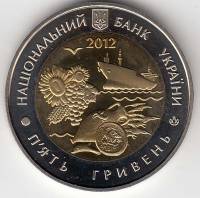 Монета Украина 5 гривен 2012 год "75 лет основания Николаевской области", AU