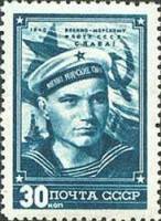 1948-083 Марка СССР Моряк (Зелёная)  День Военно-Морского Флота I Θ