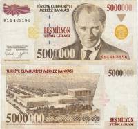 (1997) Банкнота Турция 1997 год 5 000 000 лир "Мустафа Кемаль Ататюрк"   VF