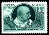 1949-044 Марка СССР Портрет (Зеленая)  В.Р. Вильямс. 10 лет со дня смерти I Θ