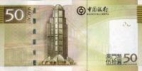 () Банкнота Макао 2013 год 50  ""   UNC