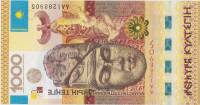 (2013) Банкнота Казахстан 2013 год 1 000 тенге "Кюль-тегин"   UNC