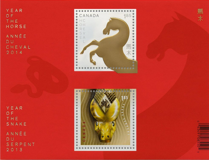 (№2014-183) Блок марок Канада 2014 год &quot;Год лошади&quot;, Гашеный