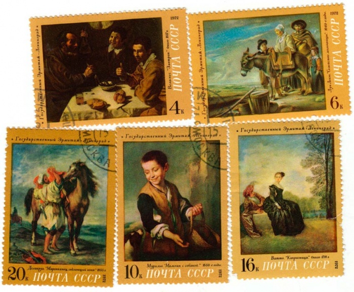 1972-066-70  Серия Набор марок (5 шт) СССР   Зарубежная живопись III Θ