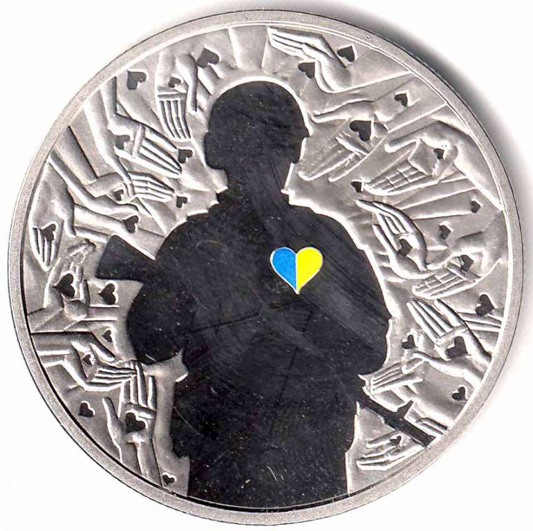 (140) Монета Украина 2016 год 5 гривен &quot;Украина начинается с тебя&quot;  Нейзильбер  PROOF